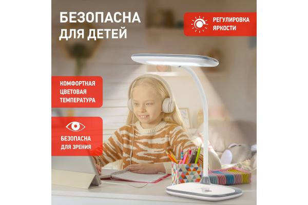 Настольный светильник ЭРА NLED-458-6W-W детский, светодиодный белый