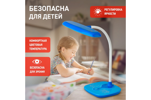 Настольный светильник ЭРА NLED-432-6W-BU детский, светодиодный синий