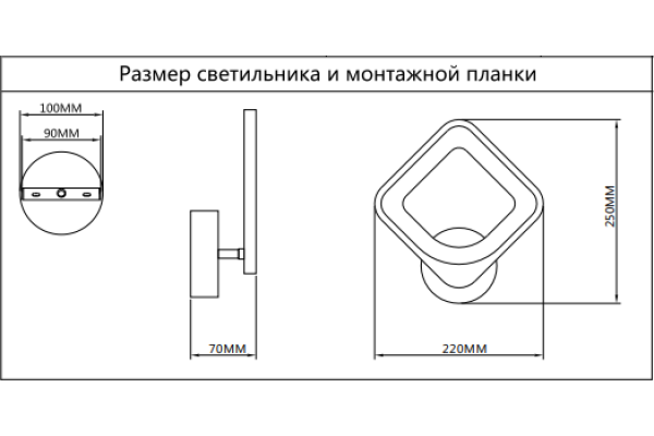 Бра Schaffner Escudo 39047-1W, LED 22W G F