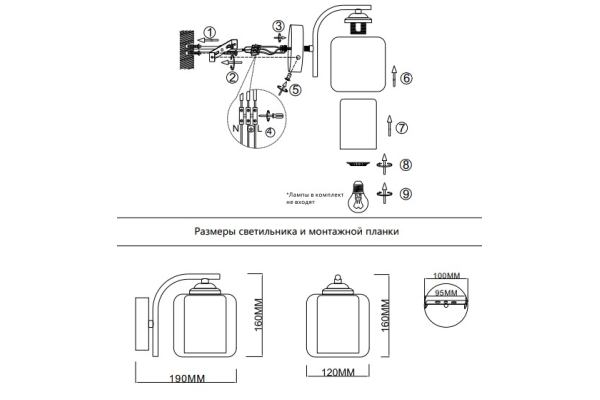 Бра Schaffner Honesto 4370-1В, цвет золото, 1xE27/40Вт