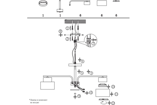 Люстра Schaffner Lumbre 4895-6, цвет черный, 6xGX53/15Вт