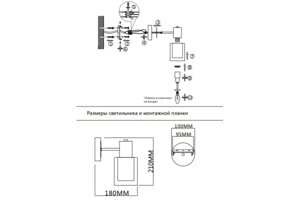 Бра Schaffner Manso 3680-1В, цвет белый, 1xE14/15Вт