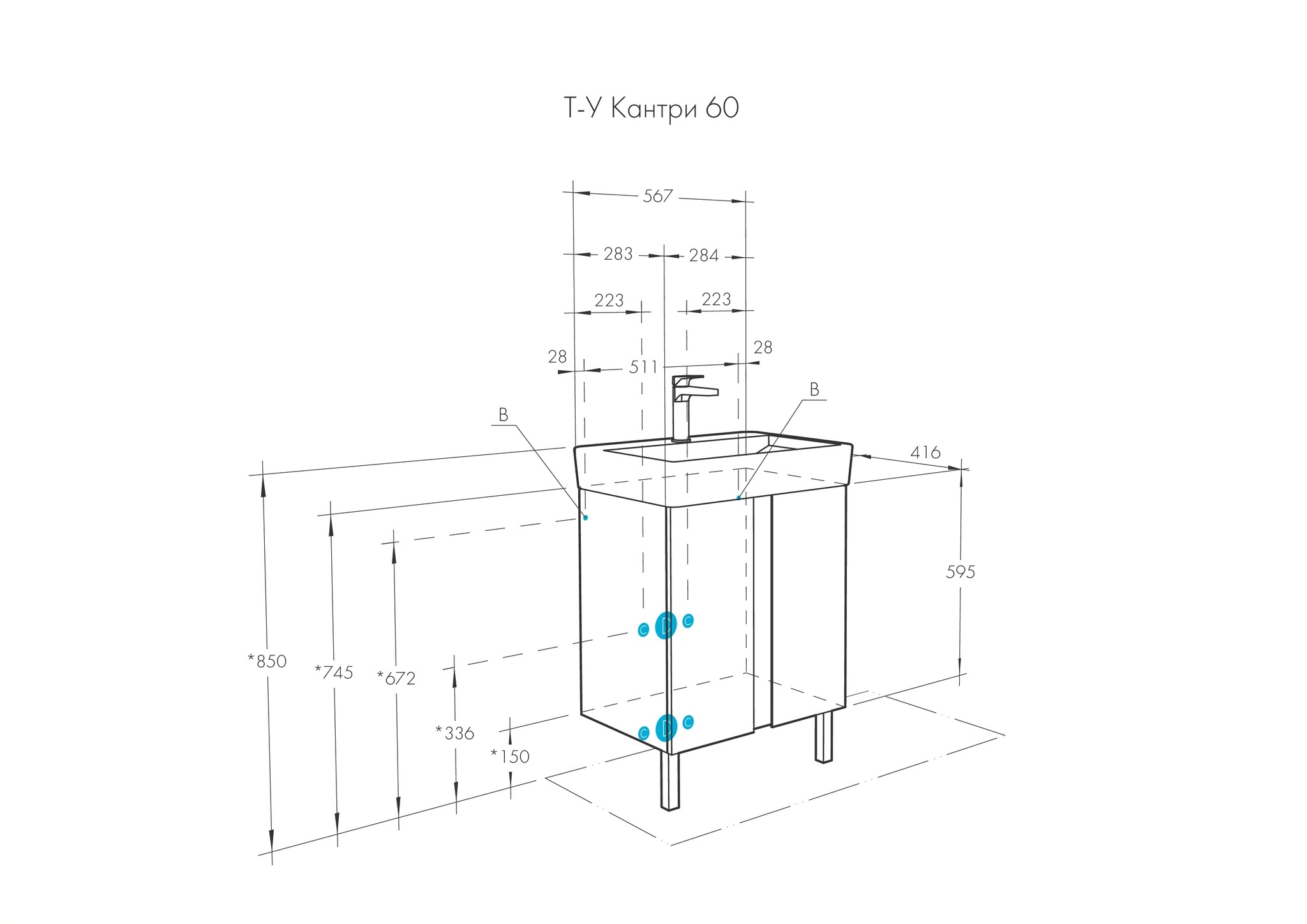 Набор Aquaton: Тумба-умывальник Кантри 60 белый/дуб верона/Раковина Нео ...