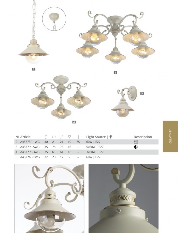 Arte lamp a4577ap 1wg. Подвесной светильник Arte Lamp grazioso a4577sp-1wg. Настенный светильник Arte Lamp grazioso a4577ap-1wg. Люстра Arte Lamp a4577pl-5wg. Светильник Arte Lamp a4577 grazioso.